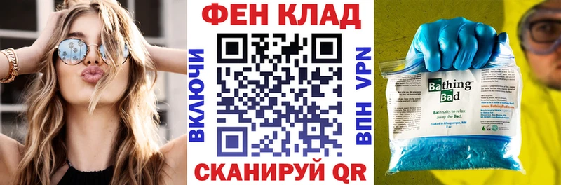 АМФЕТАМИН Розовый  закладки  Красноярск 