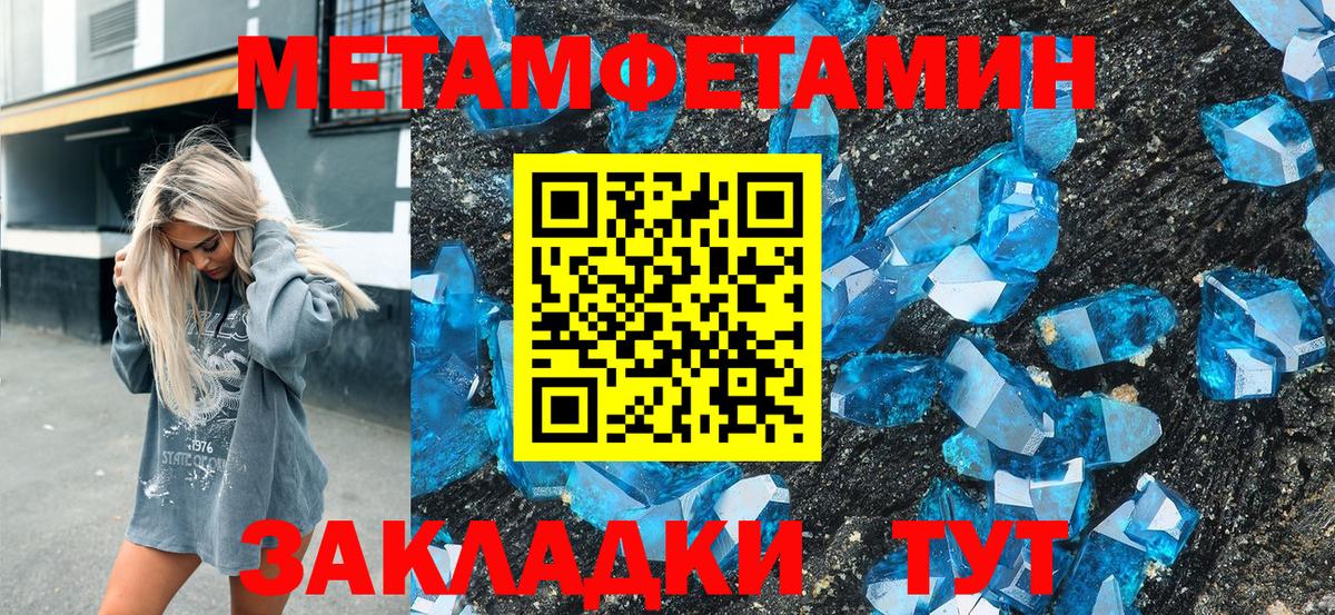 АМФЕТАМИН VHQ  Красноярск 