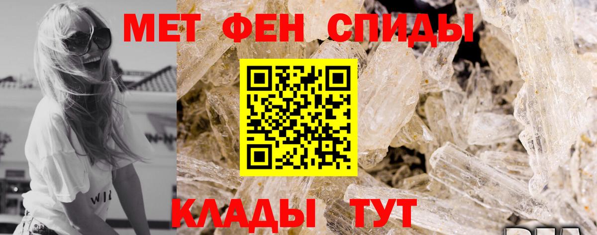 Красноярск  Амфетамин Premium  Амфетамин  Вход с VPN 