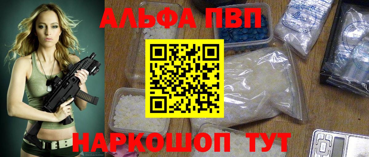 как найти закладки  Красноярск  А ПВП СК  А ПВП СК  А ПВП СК  А ПВП СК 