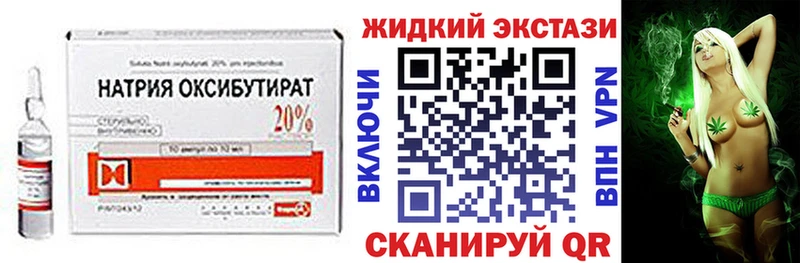mega ссылки  Красноярск  БУТИРАТ вода 