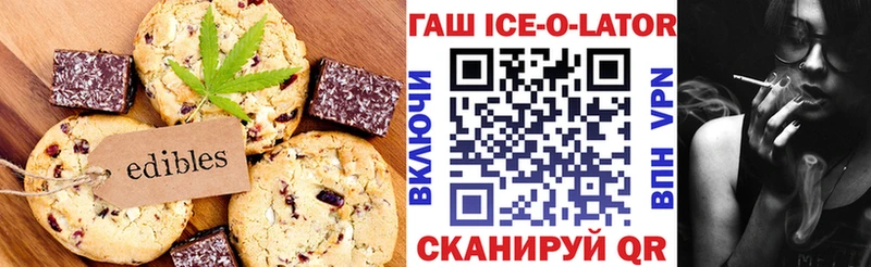 Печенье с ТГК конопля  купить наркотик  Красноярск 