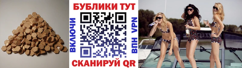 как найти Красноярск ЭКСТАЗИ 300 mg