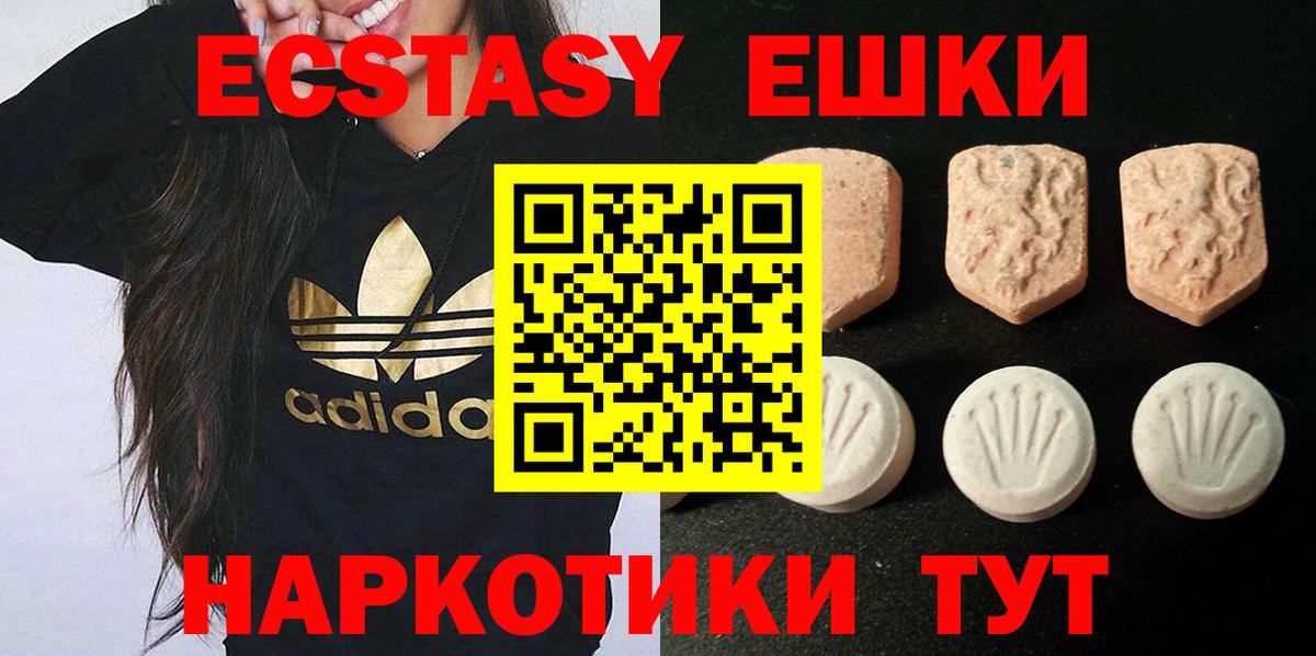 Ecstasy TESLA  Красноярск  Ecstasy TESLA  Ecstasy TESLA  Ecstasy TESLA  Ecstasy TESLA 