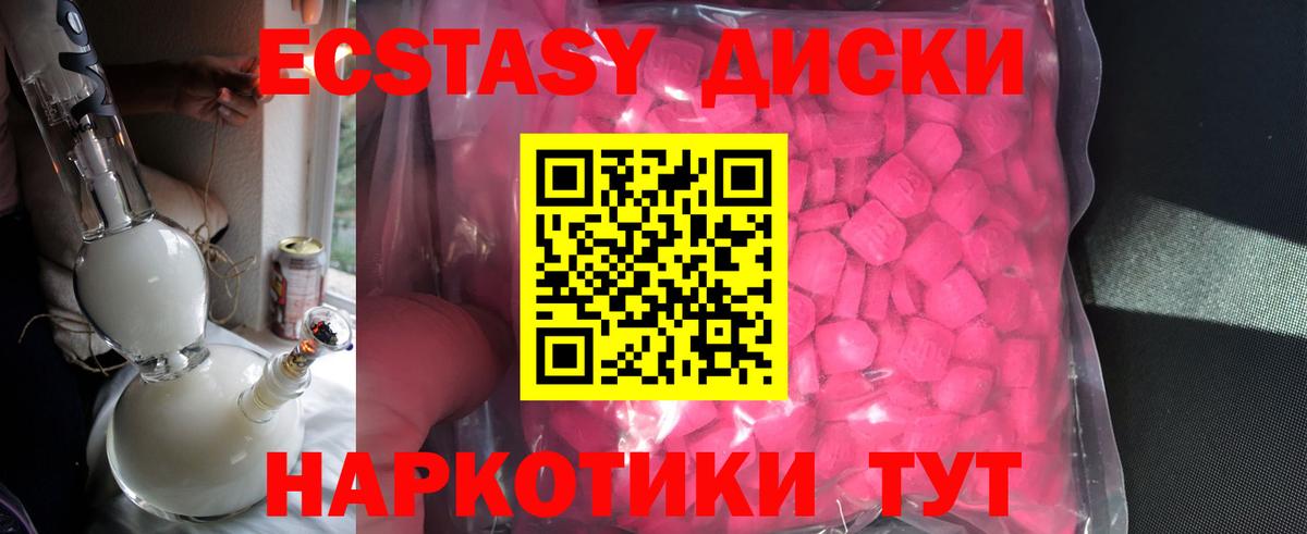 Красноярск  Ecstasy  блэк спрут как войти  ЭКСТАЗИ бентли  Вход с VPN 