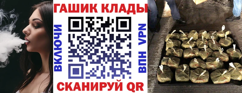 Гашиш убойный  blacksprut как войти  Красноярск 