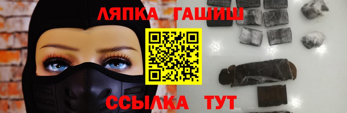 Красноярск  ГАШ Premium  ГАШИШ убойный  Вход с VPN 