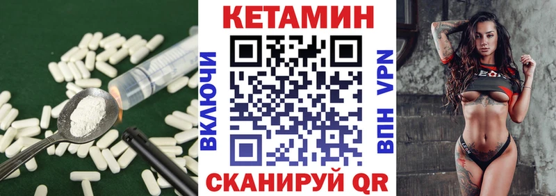 где купить ОМГ ОМГ как войти КЕТАМИН ketamine Красноярск
