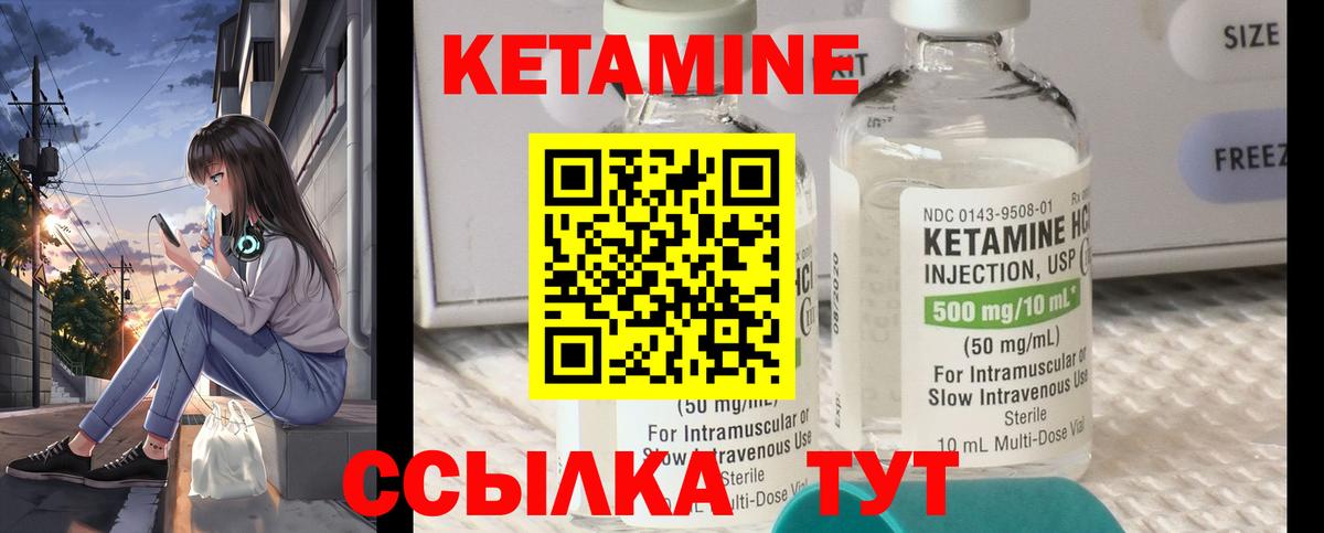 КЕТАМИН ketamine  Красноярск  КЕТАМИН ketamine 
