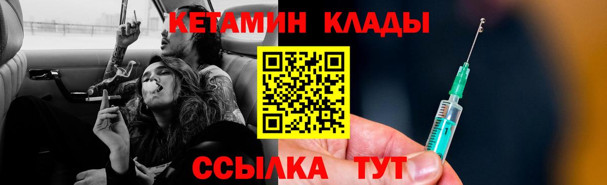 Канабис Красноярск