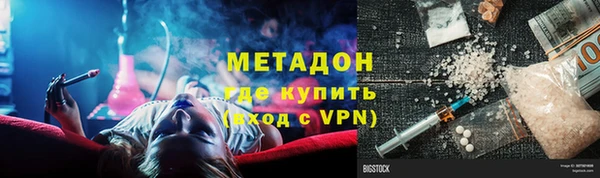 альфа пвп VHQ Покров