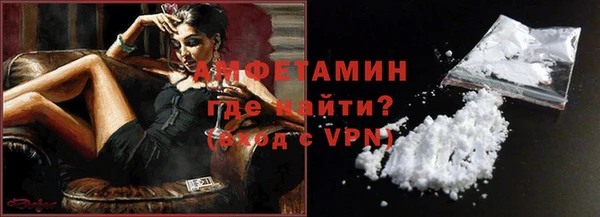 альфа пвп VHQ Покров
