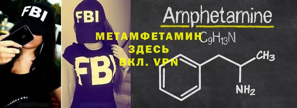 альфа пвп VHQ Покров