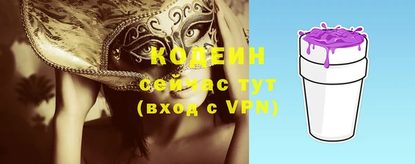 альфа пвп VHQ Покров