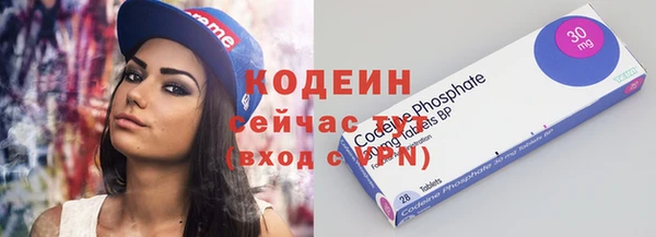 альфа пвп VHQ Покров