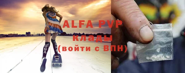 альфа пвп VHQ Покров