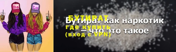 гашишное масло Покачи