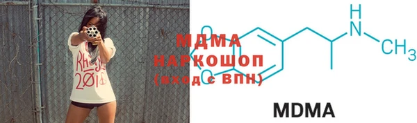 альфа пвп VHQ Покров