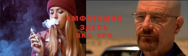 альфа пвп VHQ Покров