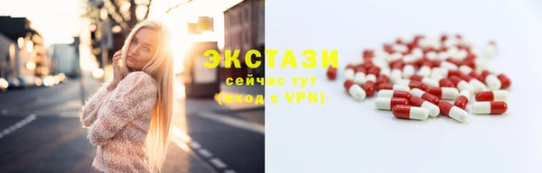 альфа пвп VHQ Покров