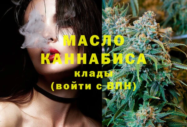 гашишное масло Покачи