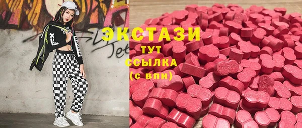 альфа пвп VHQ Покров