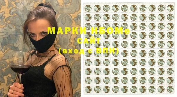 гашишное масло Покачи