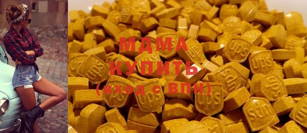 гашишное масло Покачи
