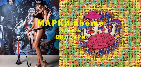 альфа пвп VHQ Покров