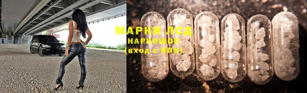 гашишное масло Покачи