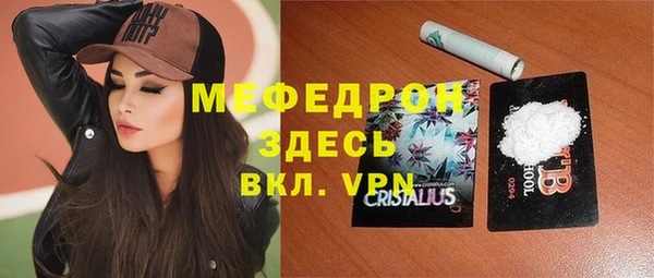 альфа пвп VHQ Покров