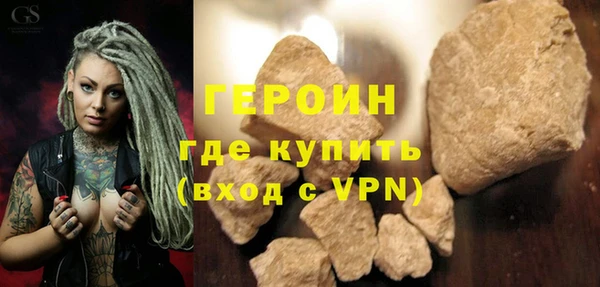 гашишное масло Покачи