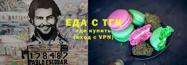 гашишное масло Покачи