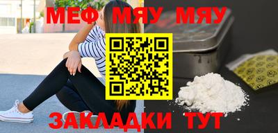 шишки Татарск