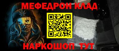 шишки Татарск