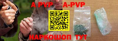 твердый Заволжье