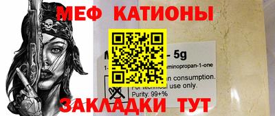 ешки Заводоуковск
