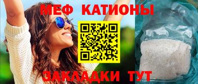 mdpv Жуковский