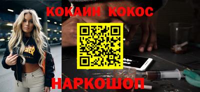 mdpv Жуковский