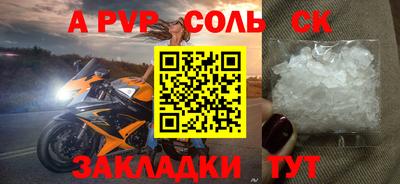 ешки Заводоуковск