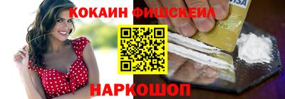 mdpv Жуковский