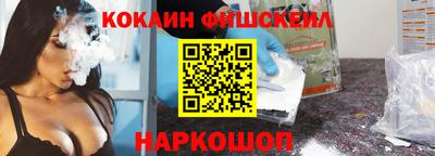 марки nbome Краснокаменск