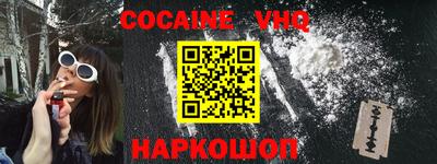 mdpv Жуковский