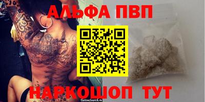 ешки Заводоуковск