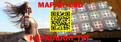 твердый Заволжье
