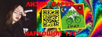 кокаин премиум Балашиха