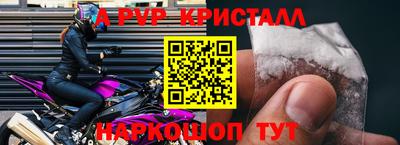 твердый Заволжье