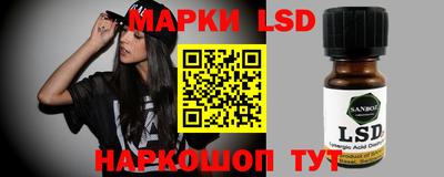 твердый Заволжье