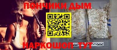 шишки Татарск