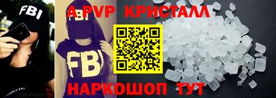 амфетамин Тара